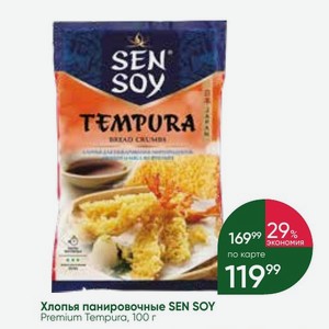 Хлопья панировочные SEN SOY Premium Tempura, 100 г