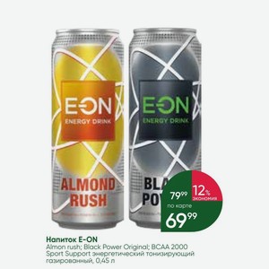 Напиток E-ON Almon rush; Black Power Original; BCAA 2000 Sport Support энергетический тонизирующий газированный, 0,45 л