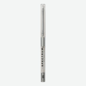 Автоматический карандаш для глаз Spectrum Eye Pencil 0,28г: 05 Серебряный