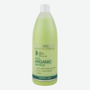 Восстанавливающий бальзам для волос с аргановым маслом Repair Line 5 Oils Arganic Hair Balm: Бальзам 970мл