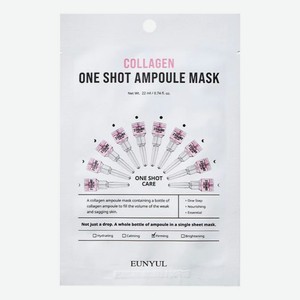 Ампульная маска с коллагеном Collagen One Shot Ampoule Mask 22мл