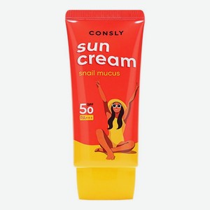Солнцезащитный крем с муцином улитки Snail Sun Cream SPF50 PA+++ 50мл