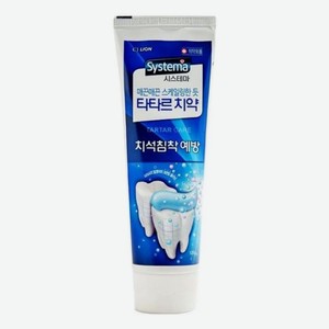 Зубная паста против образования зубного камня Systema Tartar 120г