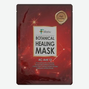 Тканевая маска для лица Botanical Healing Mask Ac-Anti 13 23мл