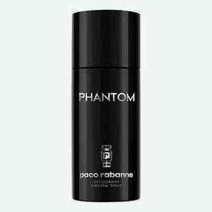 Phantom: дезодорант 150мл