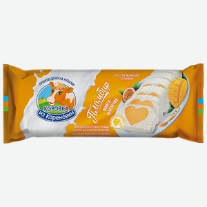 Мороженое КОРОВКА ИЗ КОРЕНОВКИ ванильное манго-маракуйя, 400г
