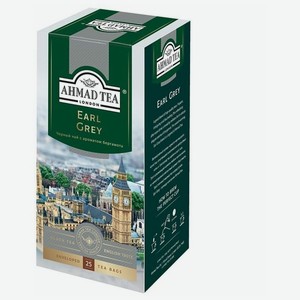 Чай черный Ahmad Tea Эрл Грей бергамот, 12 уп. по 25 пак.