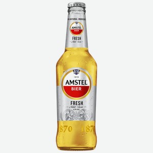 Пиво светлое AMSTEL Fresh, 4,2%, 0,45л