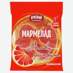 Мармелад КРАСНЫЙ ПИЩЕВИК дольки грейпфрута, 210г