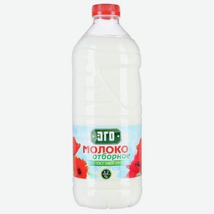 Молоко Эго Отборное пастеризованное 3.2%, 1700 мл, пластиковая бутылка