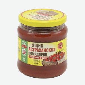 Томатная паста Ящик Астраханских помидоров, 490 г