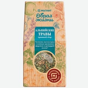 Чай МАГНИТ ОБРАЗ ЖИЗНИ Альпийские травы, 75г