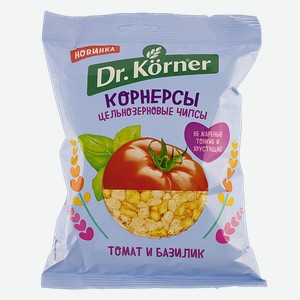 Корнерсы ДОКТОР КЁРНЕР цельнозерновые томат и базилик, 50г
