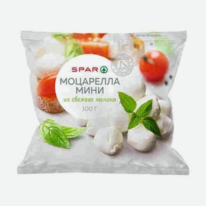 Сыр Моцарелла Мини Spar 45% 100г