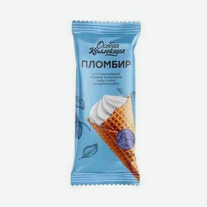 Мороженое Пломбир Особая Коллекция В Вафельном Сахарном Рожке 100г