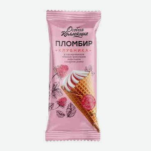 Мороженое Пломбир Особая Коллекция Клубника В Вафельном Сахарном Рожке 100г