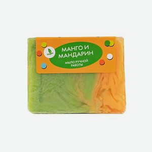 МЫЛОВАРОВ Туалетное мыло  Манго и мандарин 