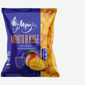 Манго в кубе ЗаМорозка 300г