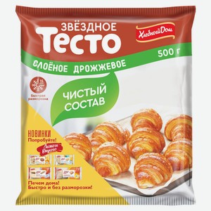 Тесто замороженное слоеное «Хлебный дом» Звездное дрожжевое, 500 г