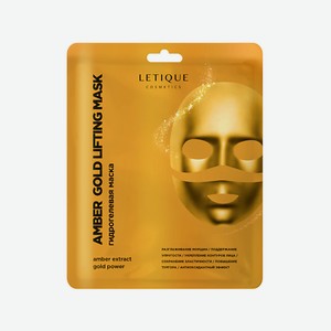 LETIQUE COSMETICS Гидрогелевая маска для лица с эффектом лифтинга AMBER GOLD LIFTING MASK