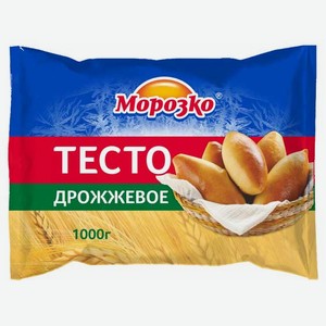 Тесто замороженное дрожжевое «Морозко», 1 кг