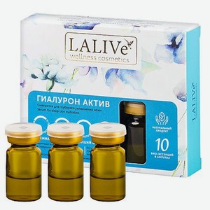 LALIVe Сыворотка для лица увлажняющая с витамином С Гиалурон Актив с гиалуроновой кислотой