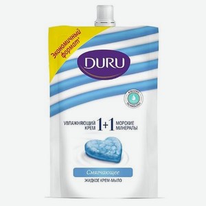 DURU Жидкое крем-мыло 1+1 Увлажняющий крем & Морские минералы