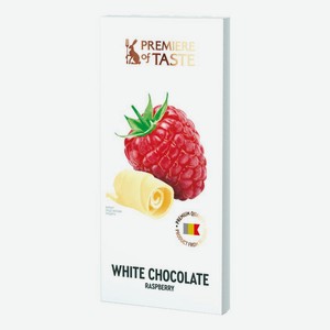 Шоколад Premiere Of Taste белый с малиной 80 г