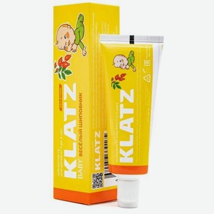 Зубная паста для детей Klatz Baby Веселый Шиповник, без фтора 40 мл