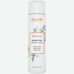 Шампунь Ollin Professional BioNika «Питание и блеск» 250мл