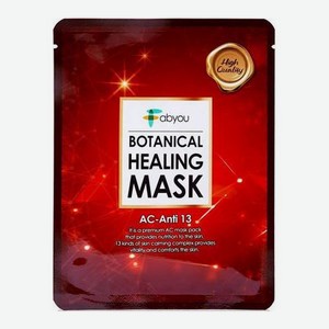 Маска тканевая Eyenlip Fabyou Botanical Healing Mask AC-Anti 13