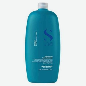 Шампунь для кудрявых и вьющихся волос Alfaparf Milano SDL Curls Enhancing Low Shampoo, 1000 мл