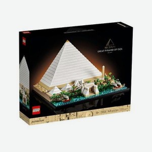 Конструктор LEGO Architecture  Великая пирамида Гизы  21058