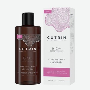 Шампунь-бустер для укрепления волос у женщин CUTRIN PROFESSIONAL BIO+ 2019 Strengthening, 250 мл