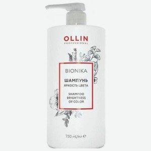Шампунь Ollin Professional BioNika для окрашенных волос  Яркость цвета  750мл