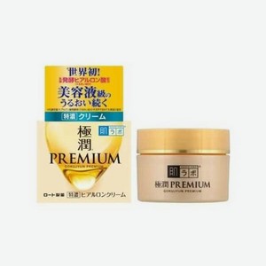 Увлажняющий крем для лица HADALABO Gokujyun Premium Cream Acid на основе семи видов гиалуроновой кислоты