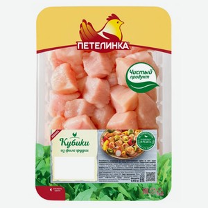 Кубики из филе грудки Петелинка 450 г