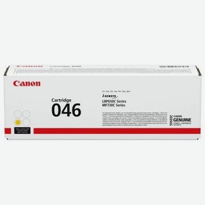 Картридж Canon 046Y (1247C002) для Canon i-sensys LBP650/MF730, желтый