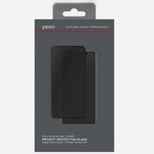 Защитное стекло PERO Full Glue Privacy для iPhone 13 Pro, черное
