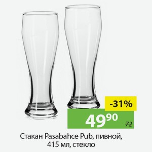 Стакан Pasabahce Pub, пивной, 415мл, стекло.