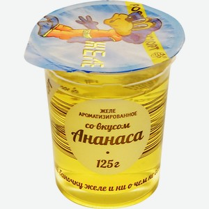 Желе РостАгроЭкспорт ананас, 125 г