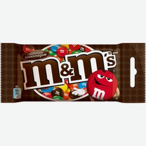 Драже M&M s с молочным шоколадом, 45 г, флоупак