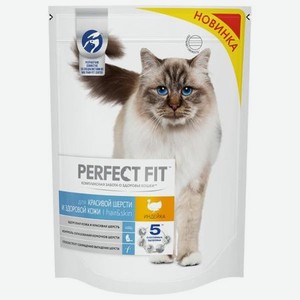 Корм для кошек PerfectFit для красивой шерсти и здоровой кожи индейка 650г