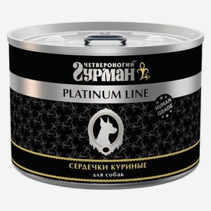 Корм для собак Четвероногий Гурман Platinum line Сердечки куриные 525г