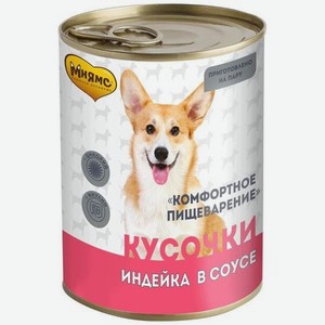 Корм для собак Мнямс Комфортное пищеварение для собак всех пород кусочки в соусе с индейкой консервированный 400г