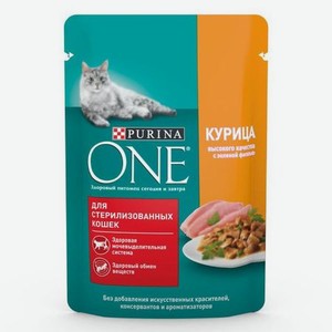 Корм для кошек Purina One стерилизованных курица-зеленая фасоль 75г