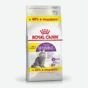Корм сухой для кошек ROYAL CANIN Sensible 33 400г+160г с чувствительной пищеварительной системой