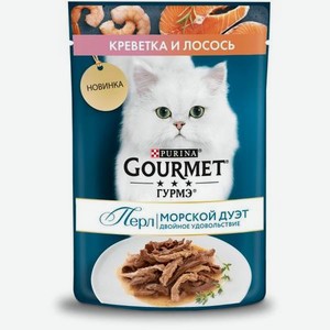 Корм для кошек Гурмэ 75г Морской дуэт с креветкой и лососем в соусе