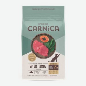 Корм для кошек Carnica 0.4кг с тунцом для поддержания веса сухой