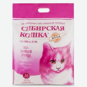 Наполнитель для кошек Сибирская кошка Элита привередливых 16л